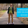 Гироскутер Smart Balance (Синий) Видео