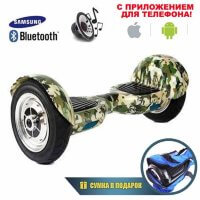 Гироскутер Smart Balance 10" c Приложением и Самобалансировкой (Хаки)