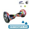 Гироскутер с Влагозащитой Smart Balance 10" c Приложением и Самобалансировкой (Красный граффити) Гироскутер с Влагозащитой Smart Balance 10" c Приложением и Самобалансировкой (Красный граффити)