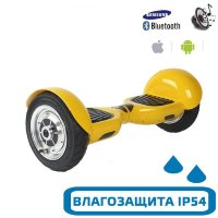 Гироскутер с Влагозащитой Smart Balance 10" c Приложением и Самобалансировкой (Желтый карбон)