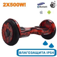 Гироскутер с Влагозащитой Smart Balance Premium 10.5" (Красное пламя)