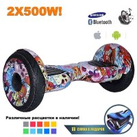 Гироскутер Smart Balance Premium 10.5" с Приложением и Самобалансировкой (Розовый граффити)