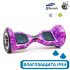 Гироскутер с Влагозащитой Smart Balance 10" c Приложением и Самобалансировкой (Фиолетовый космос) Гироскутер с Влагозащитой Smart Balance 10" c Приложением и Самобалансировкой (Фиолетовый космос)