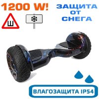 Зимний гироскутер Premium OFF-ROAD 10.5" (Цветная молния)