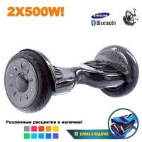 Гироскутер Smart Balance Premium 10.5" (Черный карбон)