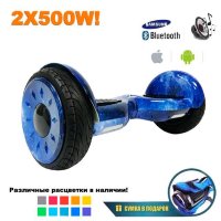 Гироскутер Smart Balance Premium 10.5" с Приложением и Самобалансировкой (Синий космос)